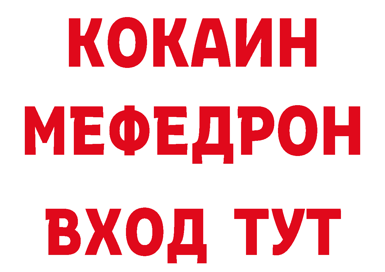 Амфетамин Розовый ссылка нарко площадка OMG Карабаново