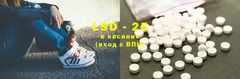 LSD-25 экстази кислота  Карабаново 